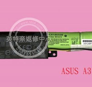 ASUS 華碩 VivoBook X441N X441NC X441NA 原廠筆電電池 A31N1537