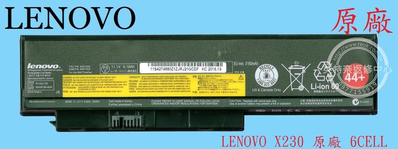 LENOVO 聯想 ThinkPad X230I TP00018B 45N1025 44+ 原廠筆電電池 X230