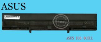 ☆REOK☆ ASUS 華碩 A41-U36 A42-U36 U32 U32V U32VJ U32VM 筆電電池 U36