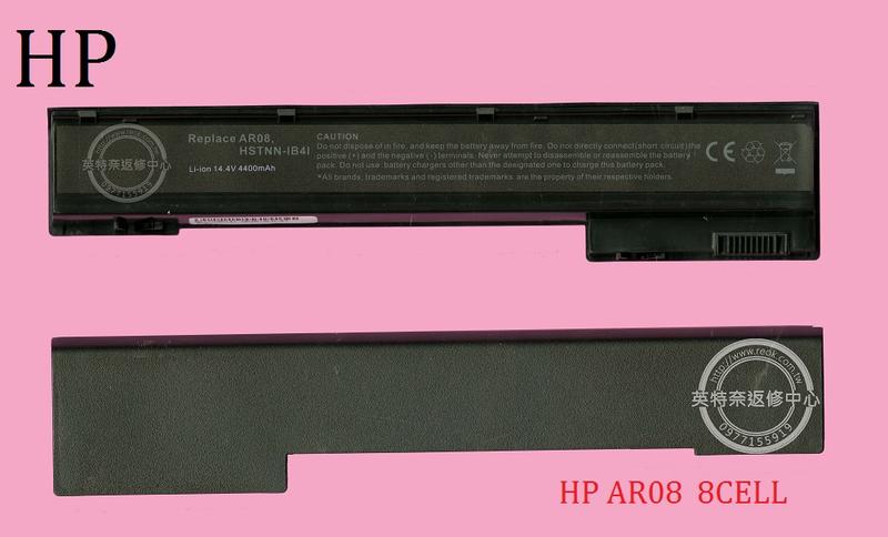 英特奈 惠普 HP AR08XL ZBook 17 G1 17 G2 筆電電池 AR08