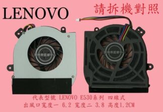 英特奈 聯想 Lenovo Thinkpad TP00032A E430 E430C  CPU 筆電風扇 E530