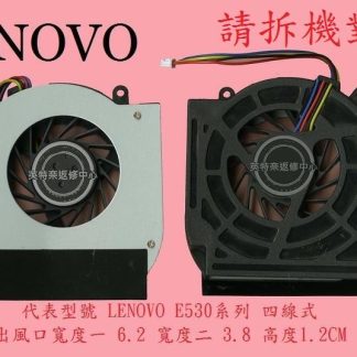 聯想 Lenovo Thinkpad TP00053A E531 E530 E530C 筆電風扇 E530