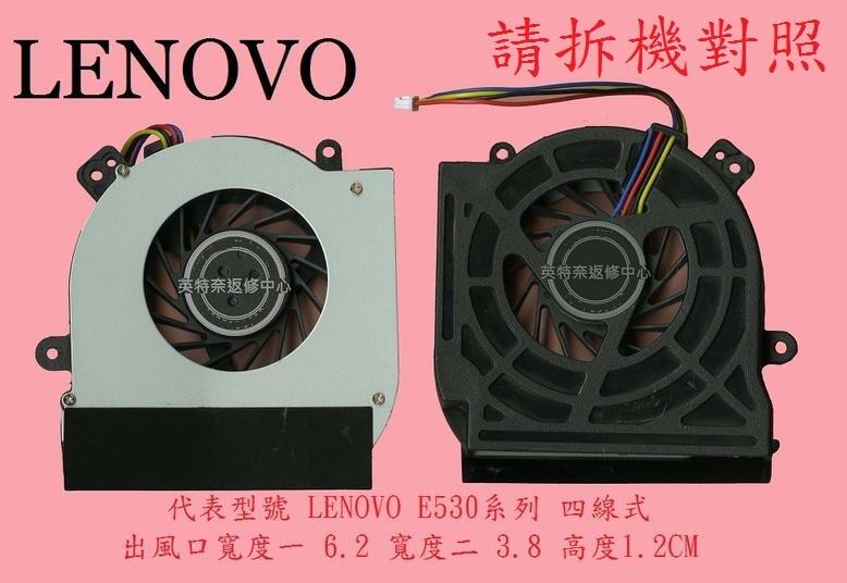 聯想 Lenovo Thinkpad TP00053A E531 E530 E530C 筆電風扇 E530