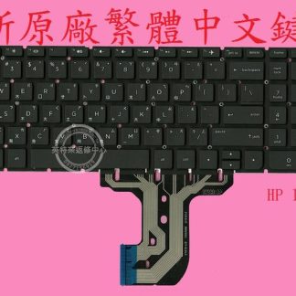 HP 惠普 Pavilion 15-AC601TX 15-AC652TX 15-AC614TX 繁體中文鍵盤 15-AC