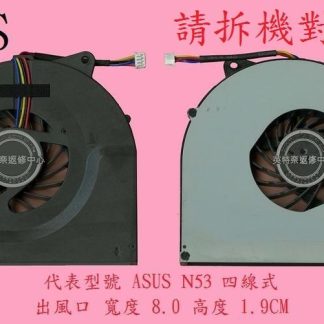 英特奈 華碩 ASUS K73B K73BR K73BY K73T K73TK K73E 筆電散熱風扇 N53