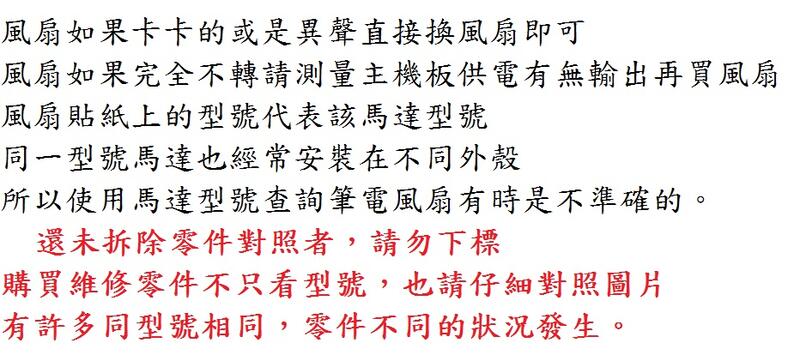 商品實拍