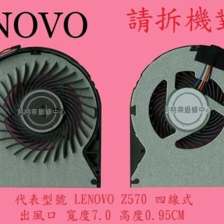 聯想 Lenovo ideapad B570 B575 V570 V570A Z570 Z575 筆電風扇 Z570
