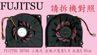 富士通 Fujitsu  NH900 T900 T730 TH700  S769 E780  筆電散熱風扇 SH760