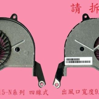 英特奈 惠普 HP Pavilion 14-N 14-N059TX 14-N020BR 筆電風扇 15-N