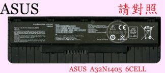 華碩 ASUS G551JX G551JQ G551JB G551V G551VW 筆電電池 A32N1405