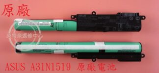 英特奈 華碩 ASUS A540S A540SC A540SA  原廠筆電電池 A31N1519