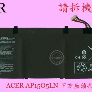 英特奈 ACER 宏碁 Spin5 SP513 SP513-52N N17W2 筆電電池 AP15O5L N