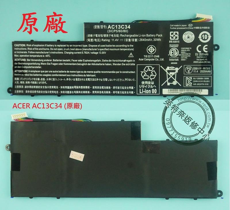 ACER 宏碁 ASPIRE V3-111 V3-112 E3-111 E3-112 原廠筆電電池 AC13C34