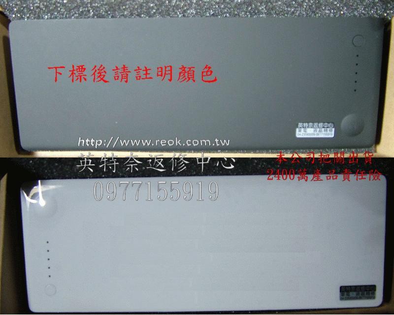 商品實拍