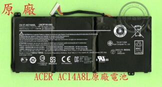ACER 宏碁 AS VN7-571 VN7-571G VN7-572 VN7-572G 原廠筆電電池 AC14A8L