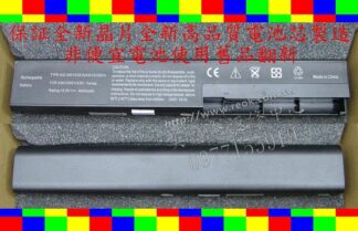 英特奈 ASUS 華碩 S501 S501A S501U 筆電電池 X401