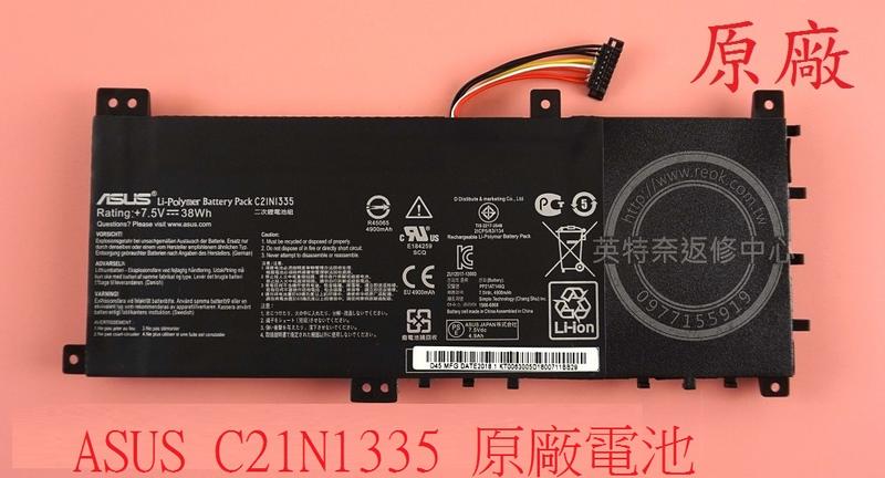 華碩 ASUS VivoBook V451L V451LA V451LB V451LN 原廠筆電電池 C21N1335