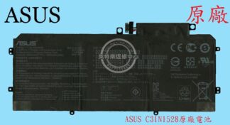 英特奈 華碩 ASUS ZenBook Flip UX360C UX360CA 原廠筆電電池 C31N1528