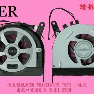 英特奈 宏碁 Acer eMachines G420 G620 G520 G720 筆電散熱風扇 TM7530