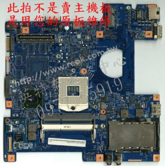 ACER 宏碁 TM6495T MS2333 TravelMate 8473G 不開機 不顯示 故障維修