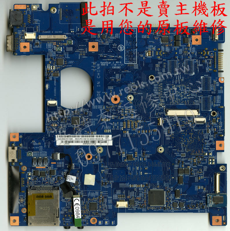 商品實拍