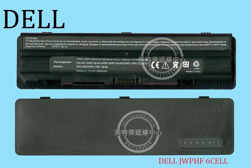 DELL 戴爾 XPS 15 L501X L502X X502L P11F P11F003 筆電電池 JWPHF