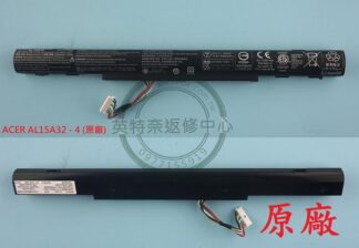 英特奈 ACER  宏碁 F5-572 F5-572G  原廠筆電電池 AL15A32