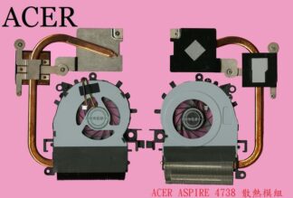 英特奈 宏碁 Acer Aspire 4738 4738G 4738ZG  筆電散熱風扇 散熱器 散熱模組 4738