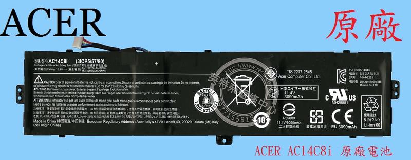 英特奈 ACER 宏碁 Aspire Switch 12 SW5-271 原廠筆電電池 AC14C8I