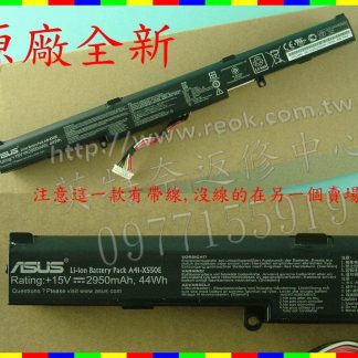 英特奈 華碩 ASUS F751 F751B F751BP F751Y F751YI 原廠筆電電池 X550E