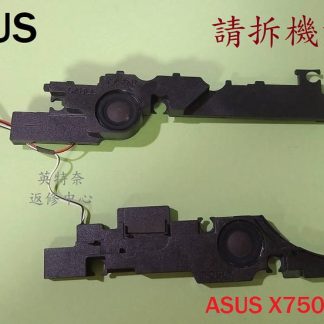 華碩ASUS X750J X750L X750V K750L F750L 筆電喇叭X750