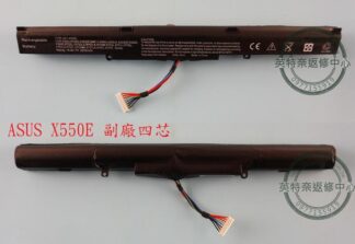 華碩 ASUS K751LD K751LX K751LJ K751LB K75LN筆電電池 X550E