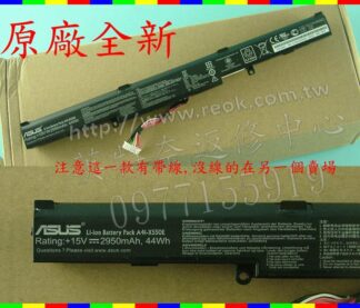 華碩 ASUS K751LD K751LX K751LJ K751LB K75LN 原廠筆電電池 X550E