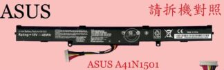 英特奈 華碩 ASUS ROG GL752 GL752V GL752VW 筆電電池 A41N1501