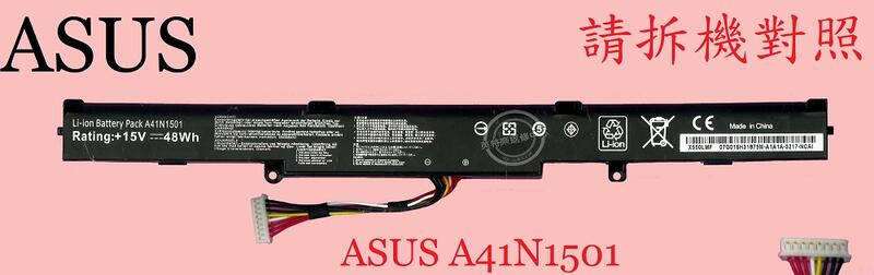 英特奈 華碩 ASUS ROG GL752 GL752V GL752VW 筆電電池 A41N1501