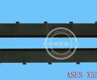ASUS華碩 X555 X555L X555LN X555LD X555LB X555LF X555LA 轉軸蓋 裝飾蓋