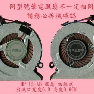 惠普 HP Pavilion TPN-162 15-AB128AX 15-AB029AX 筆電散熱風扇 15-AB