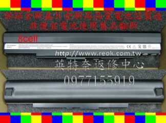 英特奈 ASUS 華碩 UL50A UL50AT UL50AG A42-UL50 A42-UL80 筆電電池 UL50