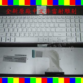 英特奈 ACER 宏碁 Aspire AS 8943 8943G 8950 8950G 繁體中文鍵盤 5943