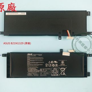 華碩 ASUS A553 A553S A553SA A553M A553MA 原廠筆電電池 B21N1329