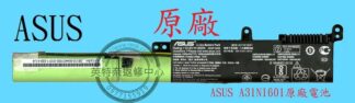 英特奈 華碩 ASUS F541 F541U F541UA F541UJ F541UV 原廠筆電電池 A31N1601