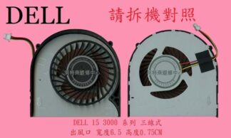DELL 戴爾 Inspiron 15 3542 15-3542 15 3543 15-3543筆電風扇 15 3000