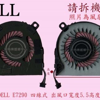 戴爾 DELL Latitude 7390 7280 7290 E7280 E7390 筆電散熱風扇E7290