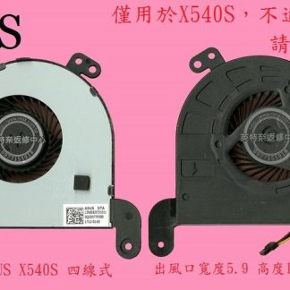 英特奈 華碩 ASUS VivoBook X540S X540SA X540SC 筆電散熱風扇 X540S