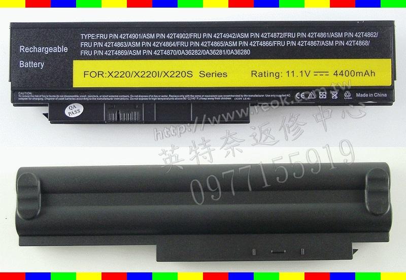Lenovo 聯想 ThinkPad X220I TP00018A 42T4537 29+ 筆電電池 6芯 X220