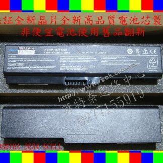 TOSHIBA東芝 Dynabook SS M51 M52 M50 M60 筆電電池3634