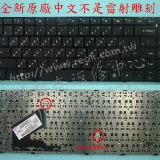 英特奈 HP 惠普 14-B035TU 14-B050TU 14-B051TU 繁體中文鍵盤 14-B