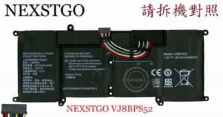 NEXSTGO力高創科VJS121C11W VAIO S11 S13 S14 SX12 SX14筆電電池VJ8BPS52