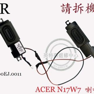 ACER 宏碁 SF314-54G SF314-56G SF314-58G S40-10 筆電喇叭N17W7
