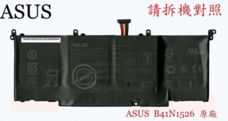 英特奈 華碩 ASUS ROG GL502 GL502V GL502VM GL502VS  筆電電池 B41N1526